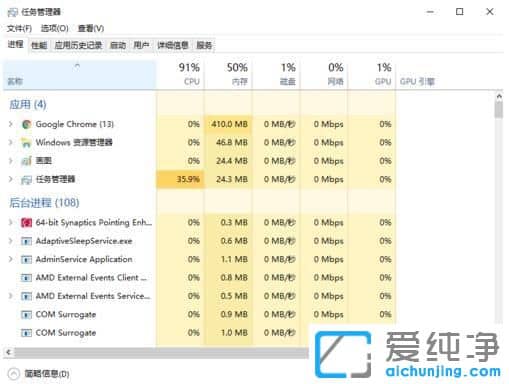 Win10ô鿴CPUʹ