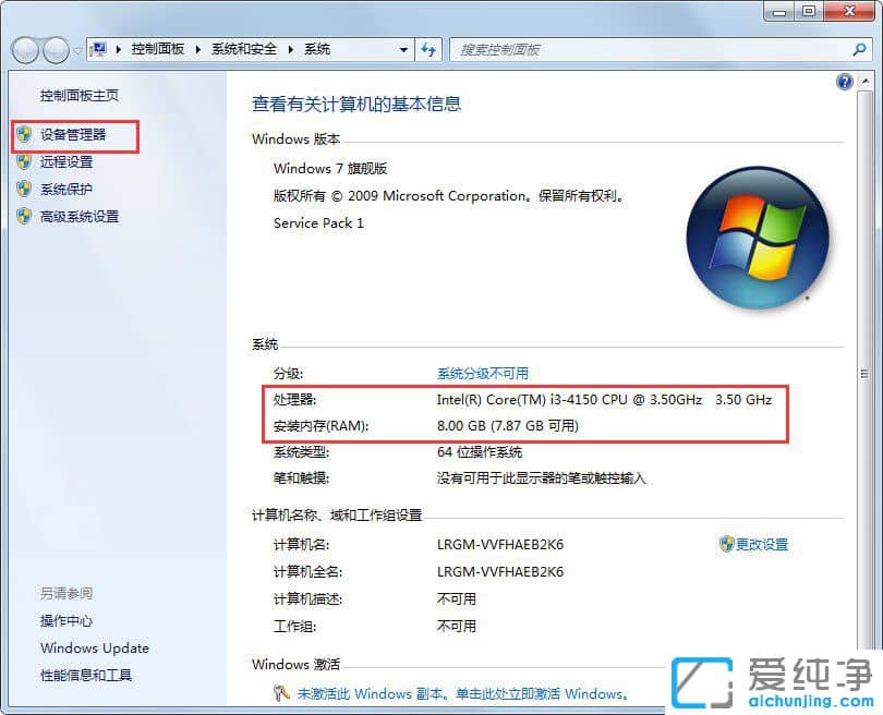 Win7ô鿴Xúò