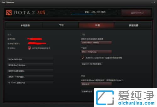 Win7ϵy(tng)dota2_CԄӆôP(gun)