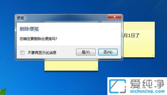 Win7㺞ô