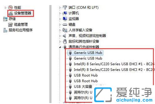 Win7ϵy(tng)sdR(sh)e(li)ôk