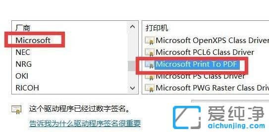 windows10bPDF̓MӡC