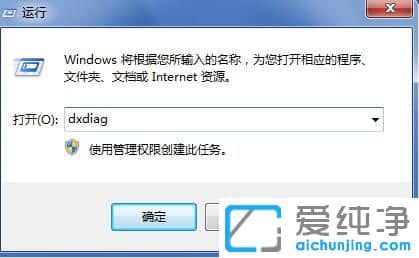 Win7Xô鿴