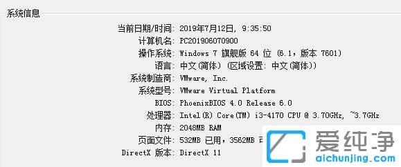 Win7Xô鿴