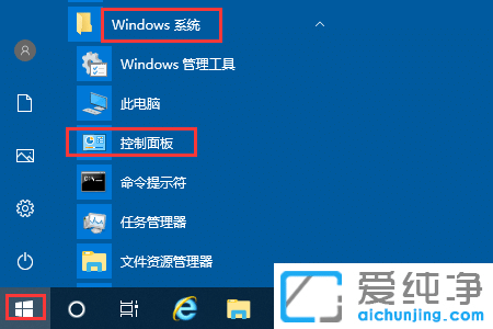 Win10Xôжdܛ