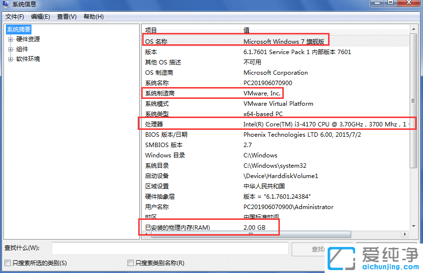 Win7ô鿴ԼX