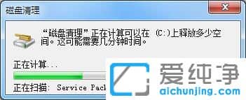 Win7ϵy(tng)ʾ惦(ch)go̎ôk