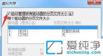 Win7ϵy(tng)ʾ惦(ch)go̎ôk