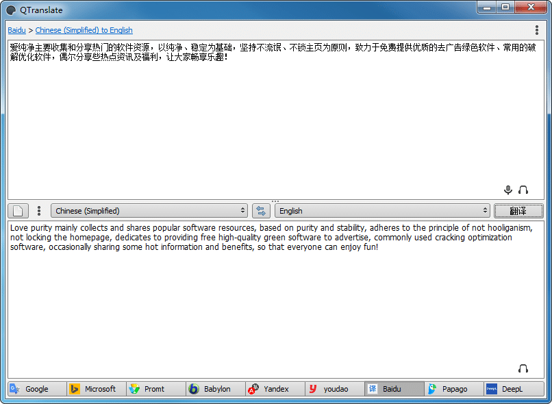 QTranslate棬QTranslateGɫQTranslateyQTranslate°棬QTranslate(yu)QTranslatewİQTranslateGɫy棬QTranslateļM~䷭gMgߣȫܷgMСɵķgZgܛӢZgھg~ھgߣȸ跭gٶȷgеgؑgrg淭g