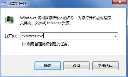 Win7M(jn)濴D(bio)ôk