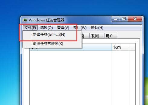 Win7M(jn)濴D(bio)ôk