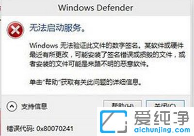 Win10ϵy(tng)Windows Defendero(dng)(w)ôk