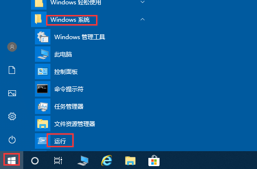 Win10ϵy(tng)ôP]