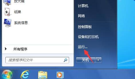 Win7\(yn)_