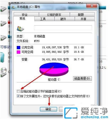 Win7XcP(pn)gô