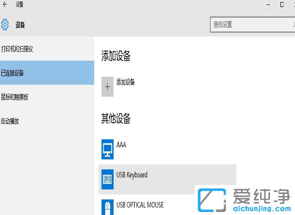 Win10ϵy(tng){(ln)O(sh)䲻ôk