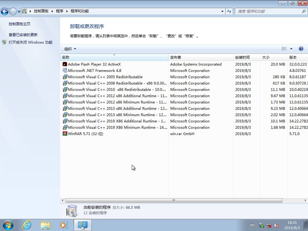 Win7