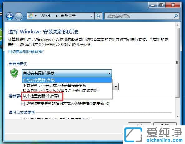 Win7ϵy(tng)ôP]ԄӸ