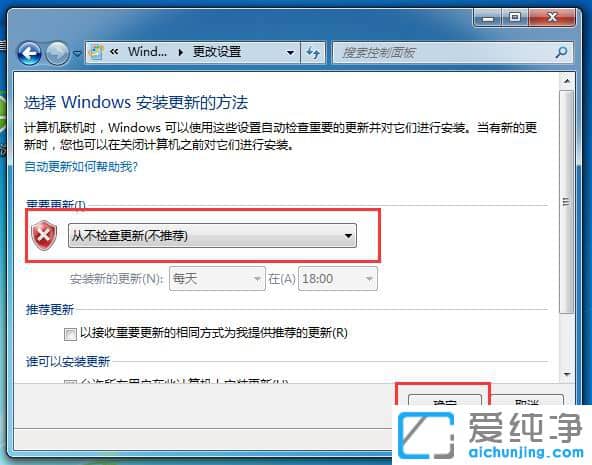 Win7ϵy(tng)ôP]ԄӸ