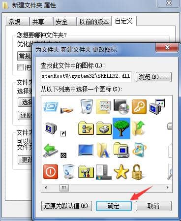 win7޸ļAD(bio)-Win7ôԶxļD(bio)