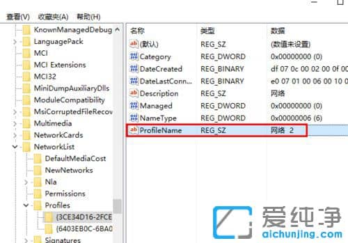 Win10ϵy(tng)ôľW(wng)j(lu)Q