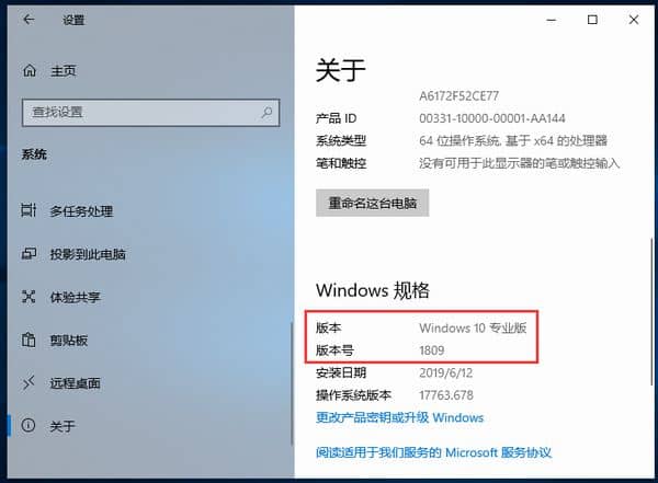 Win10ôϵy(tng)汾̖