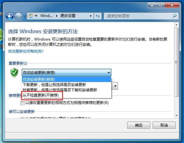 Win7صP]ԄӸ