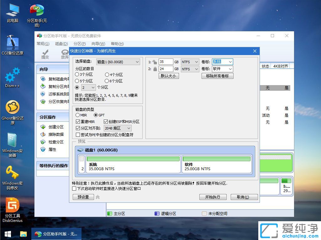 Acer PH517ôbWin10ϵy(tng)