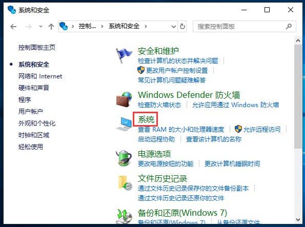 Win10汾̖β鿴