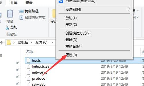 Win10޸hostsļo(w)ôk