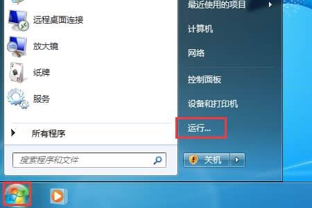 Win7ϵyô鿴_C