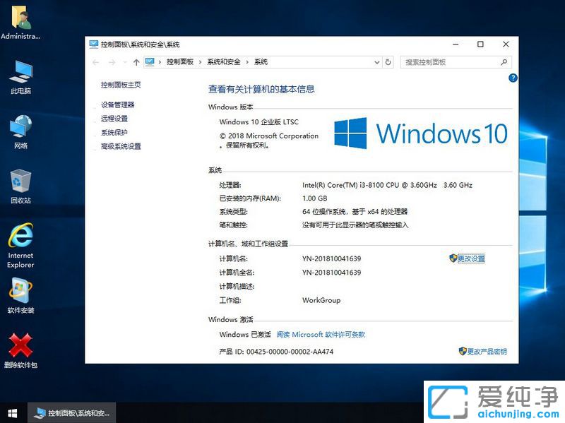 Win10 ltscʲô汾-Win10LTSCɶ汾