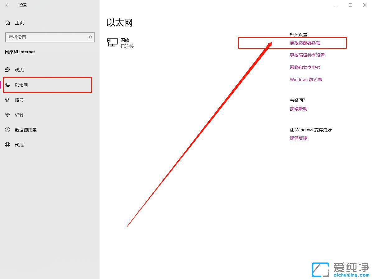 Win10ϵy(tng)ô_(ki)NetBIOSf(xi)h