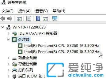 Win10ôO(sh)cpu˔(sh)