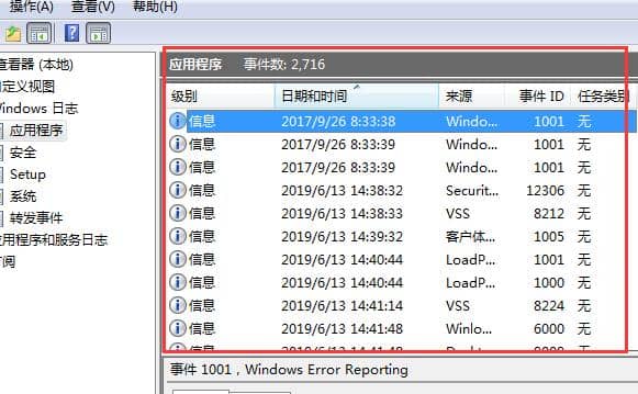 win7β鿴XʹúE