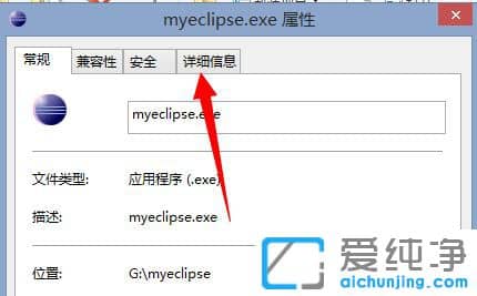 Win7ϵy(tng)οmyeclipse汾