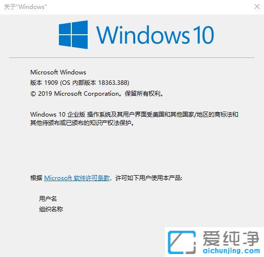 Win10 1909 ٷʽRd