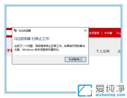 win7ϵy(tng)qqg[ֹͣ-win7_(ki)QQg[F(xin)ֹͣ