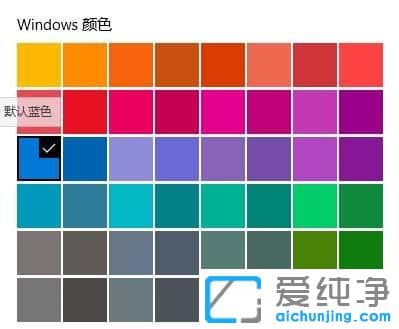 Windows10O(sh)ôɫ