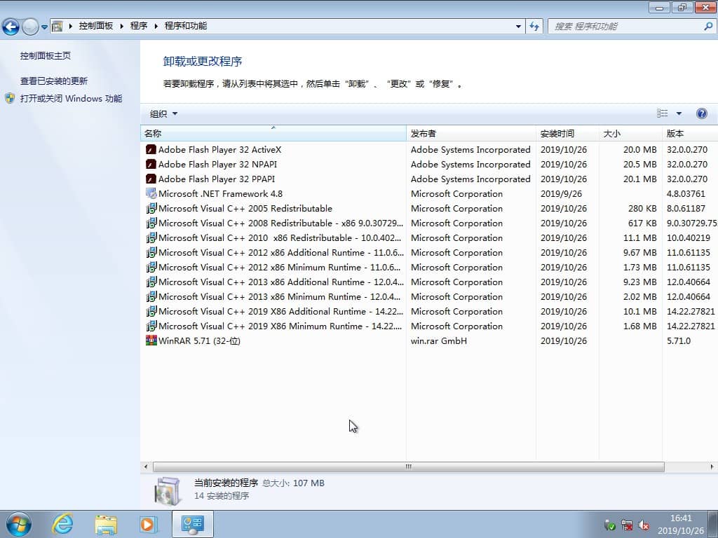 Win7