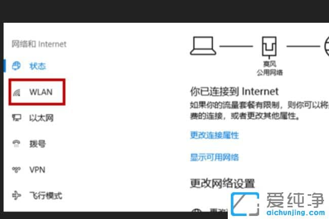 Win10ϵy(tng)ôBwifi