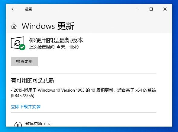 Win10ϵy(tng)ôӺò