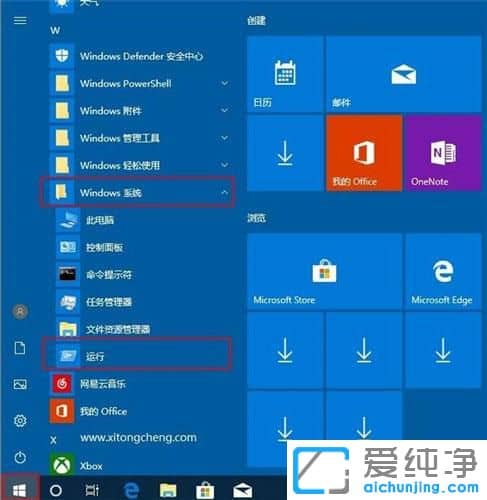 Win10\(yn)пô_(ki)