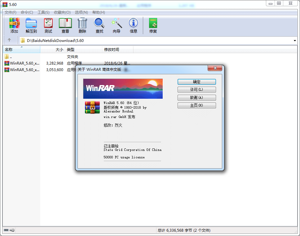 winrarƽ桢winrar؄ewinrarƽa(b),winrarʽ,winrarkey,winrarע(c)C(j),wnrarע(c)a,winrarȥVa(b)ϵy(tng)≺s؂乤winraroVwinrar(gu)oVwinrar(gu)winrar(gu)⼃WinRARWinRARˬ桢WinRARWinRARoV漃WinRARWinRARڙ(qun)ļWinRAR̖(ho)WinRAR(jin)wʽ漰ڙ(qun)KEYoV揗һȫ^5|ÑʹõĽ≺sܛ