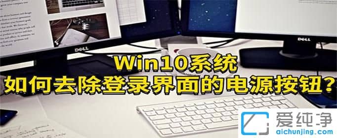 Win10ϵy(tng)ô[ص䛽Դo