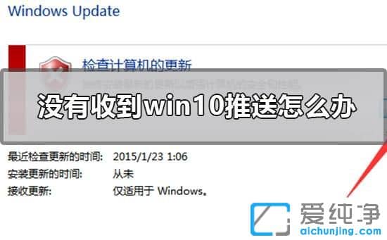 Win7]յwin10(j)ôk