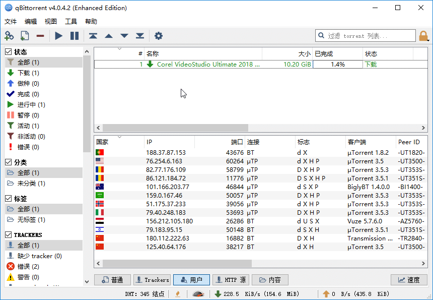 BT,P2P,qBittorrent,N,˾C(j)QBdߣBTdܛqBittorrent(qing)QB(qing)qbit(qing)BTdM(fi)BTdBitTorrent͑ˣBitTorrentNdߣBTļd朽dBTNdM(fi)BTd͑ˣѪBTf(xi)h^(gu)VBitTorrent(BTU(ku)չf(xi)h)Magnet(朽)BitTorrentļBTNļtracker HTTPf(xi)hBitTorrent(w)Ѫo(h)