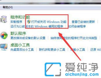 Win7ϵy(tng)Ά(w)