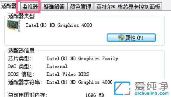 Win7ô{(dio)Ļˢ_win7O(sh)@ʾˢl