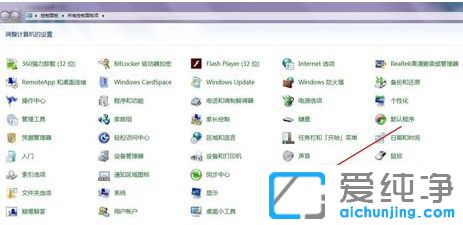 Win7ô鿴ַ_Win7ô鿴W(wng)ַ